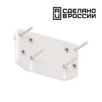 Заглушка торцевая для интрудера для арт. 135190 IP20 NT23 300 NOVOTECH 135186