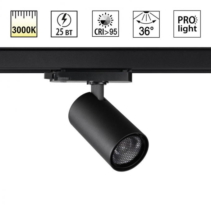 Светильник трехфазный трековый светодиодный IP20 LED 25W 3000K 220-240V HELIX PORT NT25 310 NOVOTECH 359570, изображение 1 Светильник трехфазный трековый светодиодный IP20 LED 25W 3000K 220-240V HELIX PORT NT25 310 NOVOTECH 359570, изображение 1