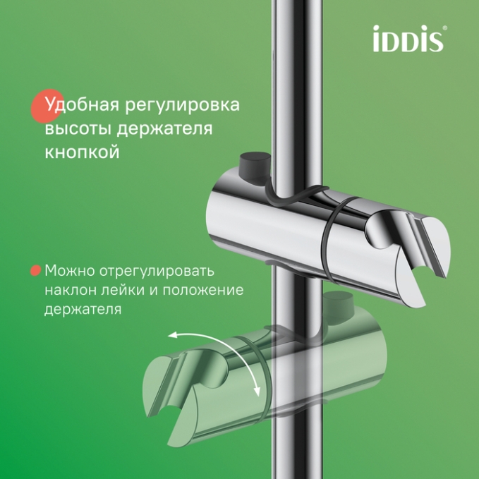 Душевая система Iddis Ray RAYSB3Fi06 Душевая система Iddis Ray RAYSB3Fi06