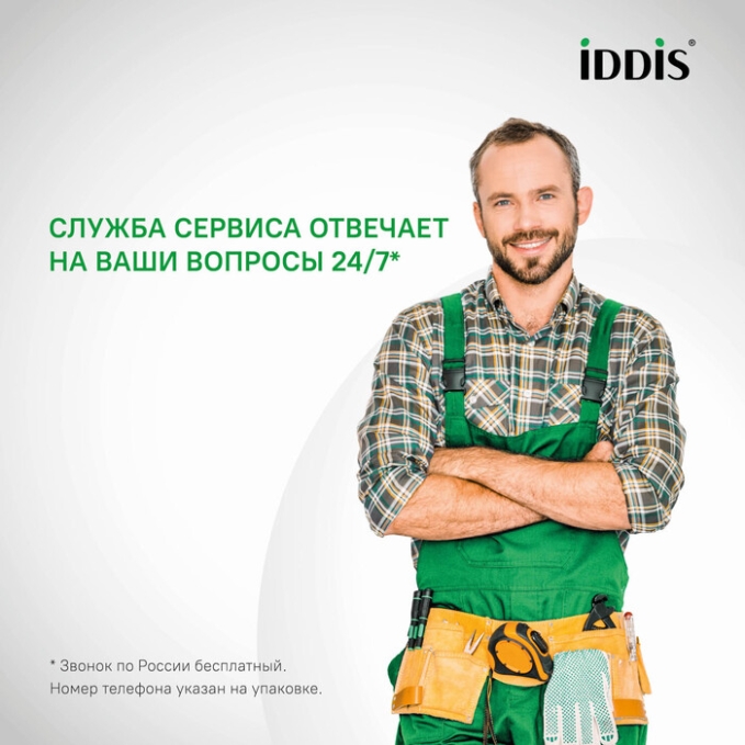 Душевая система Iddis Ray RAYSB3Fi06 Душевая система Iddis Ray RAYSB3Fi06