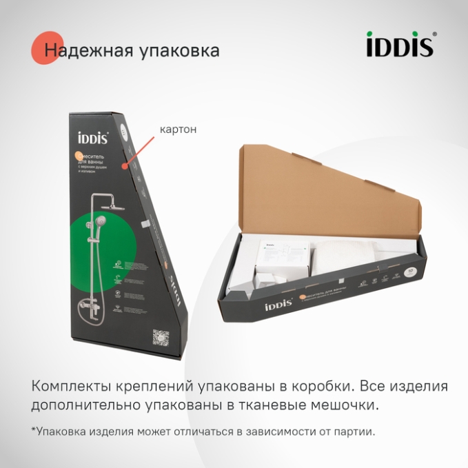 Душевая система Iddis Ray RAYSB3Fi06 Душевая система Iddis Ray RAYSB3Fi06