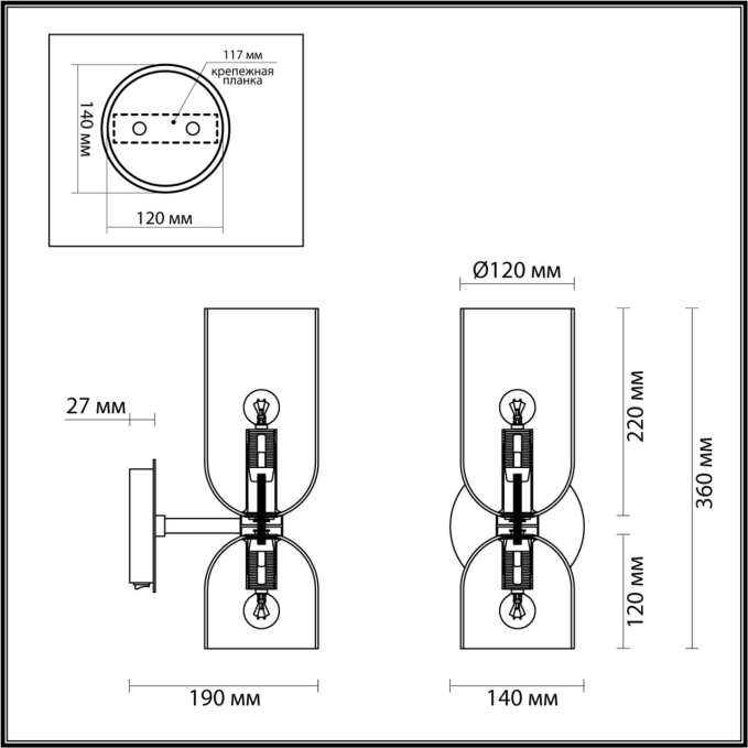 Бра с выкл. E14 2*60W ORINOCO MIDCENT ODL21 539 ODEON LIGHT 4798/2W, схема товара Бра с выкл. E14 2*60W ORINOCO MIDCENT ODL21 539 ODEON LIGHT 4798/2W, схема товара