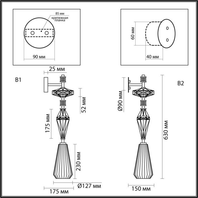 Настенный светильник E14 1*40W TERRA MODERN ODL_EX25 023 ODEON LIGHT 5414/1WB, схема товара Настенный светильник E14 1*40W TERRA MODERN ODL_EX25 023 ODEON LIGHT 5414/1WB, схема товара