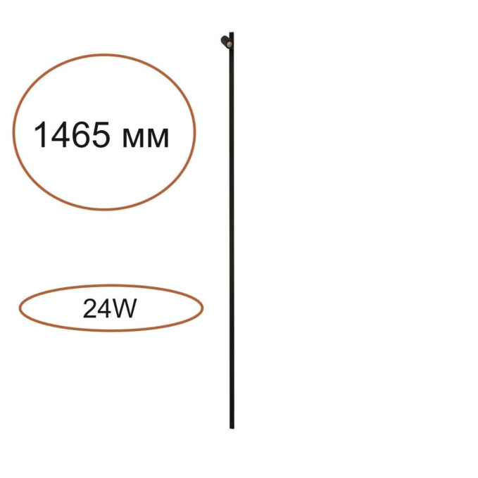 Элемент для инсталяции IP20 LED 24W(21W+3W) 600Лм 3000K 120° 24V FINO XS HIGHTECH ODL26 258 ODEON LIGHT 7155/150S, изображение 1