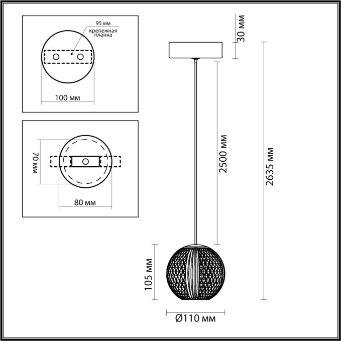 Подвес LED 5W 4000K 390лм CRYSTAL L-VISION ODL24 567 ODEON LIGHT 5008/5LA, схема товара Подвес LED 5W 4000K 390лм CRYSTAL L-VISION ODL24 567 ODEON LIGHT 5008/5LA, схема товара