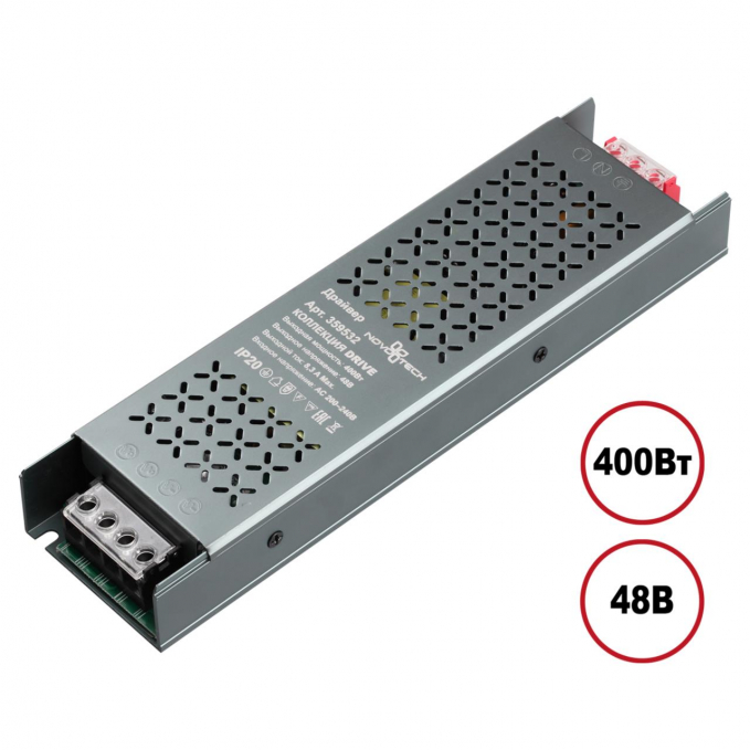 Выносной драйвер IP20 400W 48V DRIVE NT25 142 NOVOTECH 359532, изображение 1 Выносной драйвер IP20 400W 48V DRIVE NT25 142 NOVOTECH 359532, изображение 1