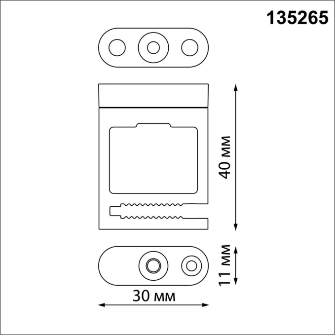 Крепление для фиксации текстильного шинопровода 2 шт IP20 EASY SHINO NT24 107 NOVOTECH 135265, схема товара Крепление для фиксации текстильного шинопровода 2 шт IP20 EASY SHINO NT24 107 NOVOTECH 135265, схема товара