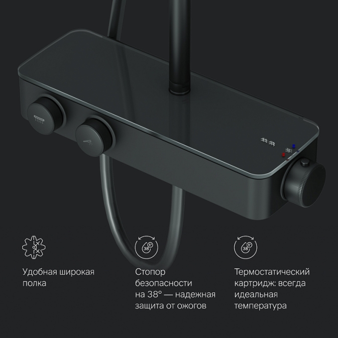 Душевая система AM.PM Inspire 2.0 F0750A422 стойка с тропическим душем, термостатом, смесителем, черная матовая Душевая система AM.PM Inspire 2.0 F0750A422 стойка с тропическим душем, термостатом, смесителем, черная матовая