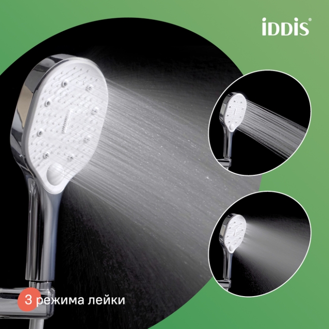 Душевой гарнитур Iddis Ray RAY3C70i16 Душевой гарнитур Iddis Ray RAY3C70i16