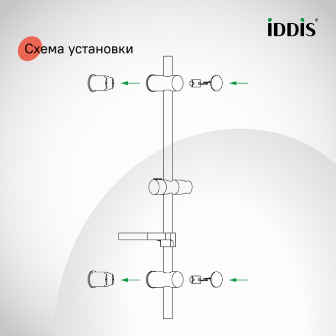 Душевой гарнитур Iddis Ray RAY3C70i16 Душевой гарнитур Iddis Ray RAY3C70i16