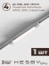 Комплект трековый №5 однофазная накладная Skylite HSBL_kompl_S005_NI2W4K, Hesby Lighting, HSBL_kompl_S005_NI2W4K, изображение 6 Комплект трековый №5 однофазная накладная Skylite HSBL_kompl_S005_NI2W4K, Hesby Lighting, HSBL_kompl_S005_NI2W4K, изображение 6