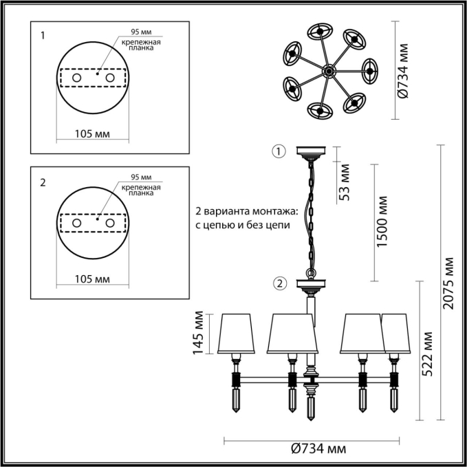 Люстра E14 7*40W LONDON MODERN ODL_EX22 161 ODEON LIGHT 4894/7, схема товара Люстра E14 7*40W LONDON MODERN ODL_EX22 161 ODEON LIGHT 4894/7, схема товара