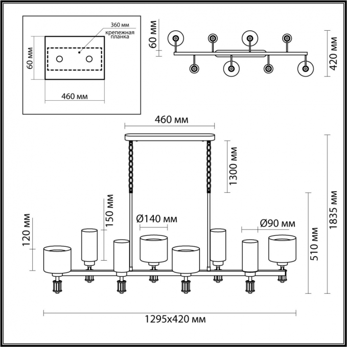 Люстра E14 8*40W SAGA CLASSIC ODL25 635 ODEON LIGHT 5088/8A, схема товара Люстра E14 8*40W SAGA CLASSIC ODL25 635 ODEON LIGHT 5088/8A, схема товара