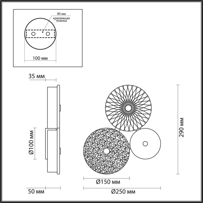 Бра LED 14W 4000K CARAMELLA L-VISION ODL_EX23 145 ODEON LIGHT 5416/14WL, схема товара
