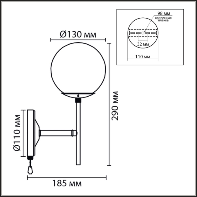Бра E27 60W 220V ELRONA MODERNI LN26 172 LUMION 8375/1W, схема товара