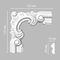 Угол Decomaster 97803-1, 125x122x16 мм Угол Decomaster 97803-1, 125x122x16 мм