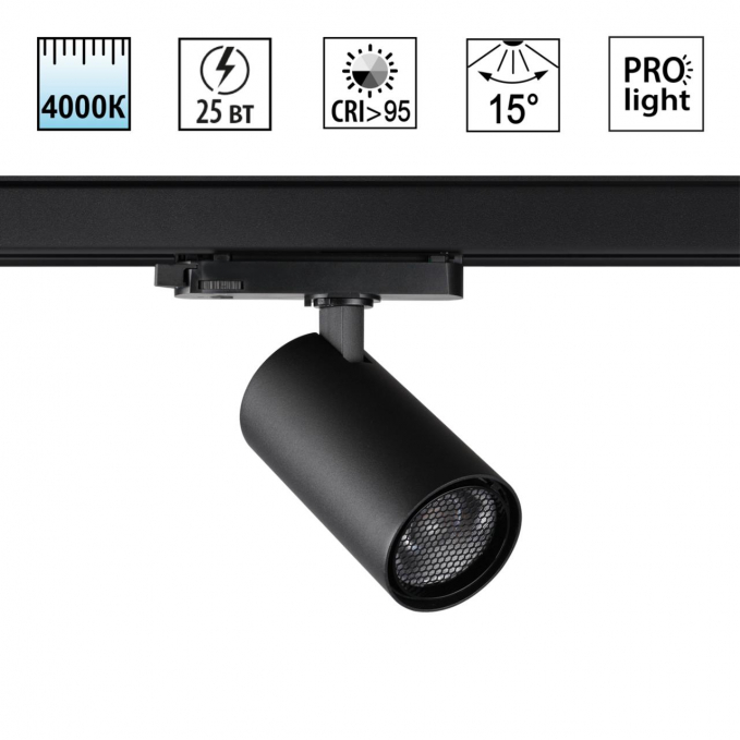 Светильник трехфазный трековый светодиодный IP20 LED 25W 4000K 220-240V HELIX PORT NT25 312 NOVOTECH 359572, изображение 1 Светильник трехфазный трековый светодиодный IP20 LED 25W 4000K 220-240V HELIX PORT NT25 312 NOVOTECH 359572, изображение 1