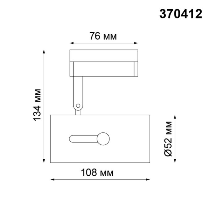 Светильник трековый однофазный трехжильный IP20 GU10 50W 220V PIPE PORT NT19 290 NOVOTECH 370412, схема товара Светильник трековый однофазный трехжильный IP20 GU10 50W 220V PIPE PORT NT19 290 NOVOTECH 370412, схема товара