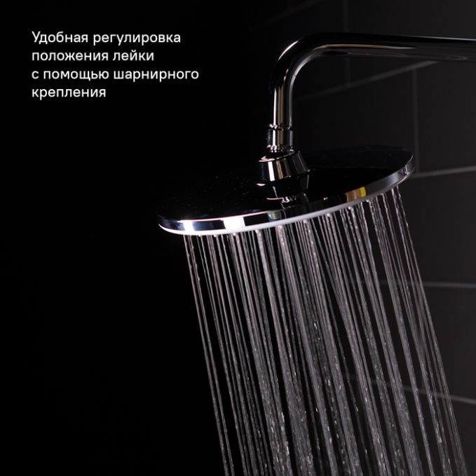 Душевой гарнитур Iddis Ray RAYSW3Fi76 Душевой гарнитур Iddis Ray RAYSW3Fi76