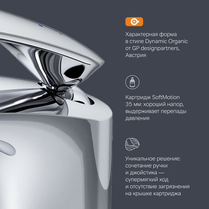 Смеситель для раковины (умывальника) AM.PM Sensation F3082164 с донным клапаном, хром Смеситель для раковины (умывальника) AM.PM Sensation F3082164 с донным клапаном, хром