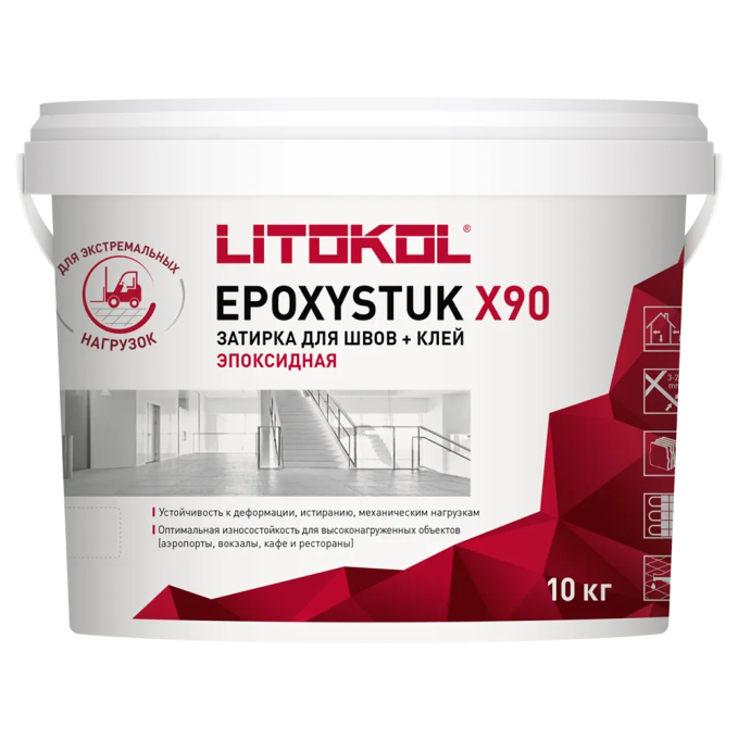 Затирка эпоксидная Litokol Epoxystuk X90 C.00 Bianco, 10 кг
