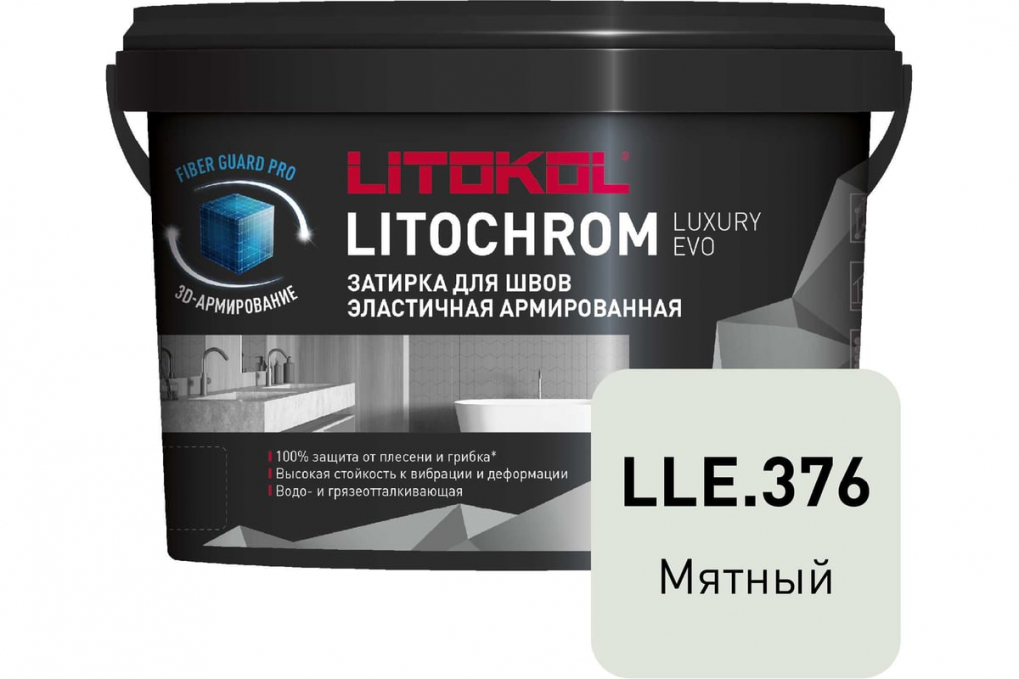 Затирка цементная Litokol Litochrom Luxury Evo LLE.376 Мятный, 2 кг Затирка цементная Litokol Litochrom Luxury Evo LLE.376 Мятный, 2 кг