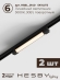 Комплект трековый №5 однофазная накладная Skylite HSBL_kompl_S005_NI3B3K, Hesby Lighting, HSBL_kompl_S005_NI3B3K, изображение 9 Комплект трековый №5 однофазная накладная Skylite HSBL_kompl_S005_NI3B3K, Hesby Lighting, HSBL_kompl_S005_NI3B3K, изображение 9