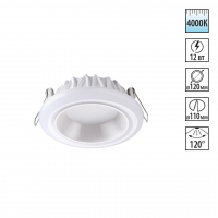 Встраиваемый светильник IP20 LED 4000K 12W 85-265V JOIA SPOT NT19 557 NOVOTECH 358279 Встраиваемый светильник IP20 LED 4000K 12W 85-265V JOIA SPOT NT19 557 NOVOTECH 358279