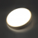 Светильник под дерево LED 36Вт 4000К D340 IP43 LOSTA PALE SN 170 СОНЕКС 7607/CLN, композиция 1 Светильник под дерево LED 36Вт 4000К D340 IP43 LOSTA PALE SN 170 СОНЕКС 7607/CLN, композиция 1