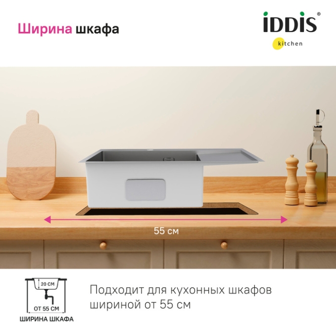 Мойка Iddis Haze HAZ78SLi77 Мойка Iddis Haze HAZ78SLi77