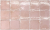 Настенная плитка Equipe Altea Dusty Pink 10x10, 27605