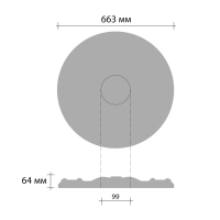 Розетка потолочная Decomaster DM-0662, d нар. 663, d вн. 99, h=64 мм