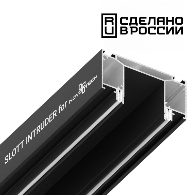 Интрудер (профиль) для встраивания трёхфазного трека в натяжной потолок, 2м IP20 NT23 300 NOVOTECH 135189, изображение 1 Интрудер (профиль) для встраивания трёхфазного трека в натяжной потолок, 2м IP20 NT23 300 NOVOTECH 135189, изображение 1
