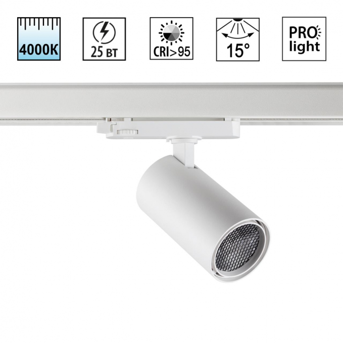 Светильник трехфазный трековый светодиодный IP20 LED 25W 4000K 220-240V HELIX PORT NT25 312 NOVOTECH 359573, изображение 1