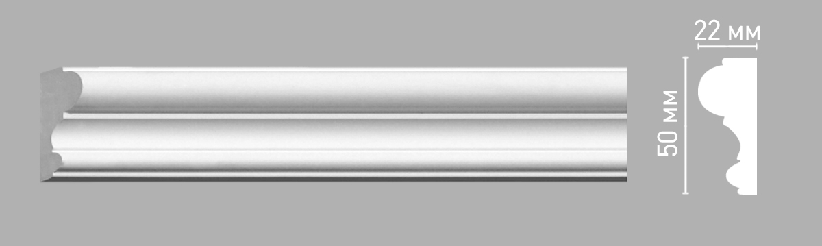 Молдинг гладкий Decomaster 97200, 50х22х2400 мм