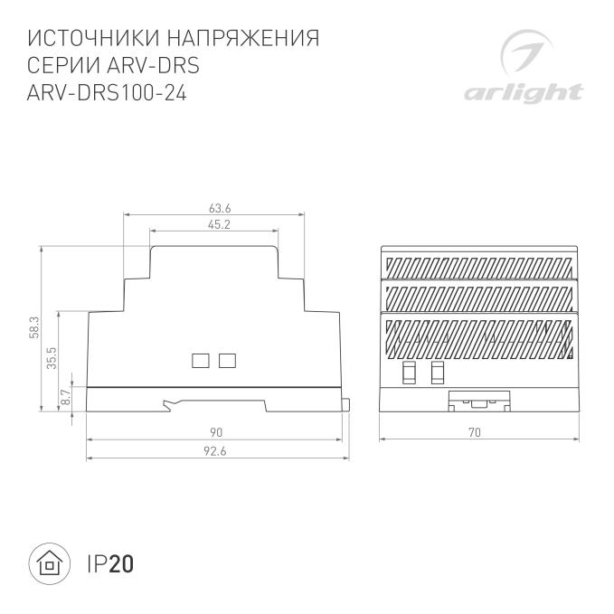Блок питания ARV-DRS-100-24 (24V, 4.2A, 100W), Arlight, 059902, изображение 2 Блок питания ARV-DRS-100-24 (24V, 4.2A, 100W), Arlight, 059902, изображение 2