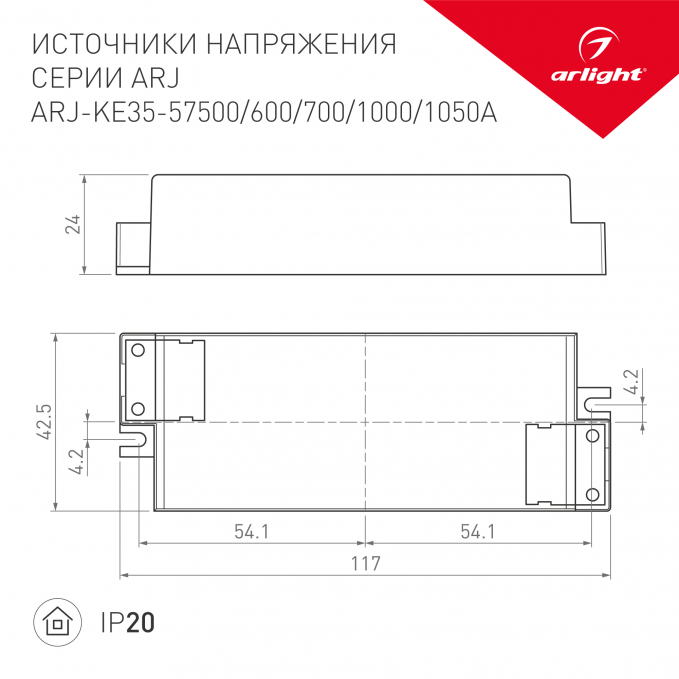 Блок питания ARJ-KE40600A (24W, 600mA, PFC), Arlight, 021382, изображение 2 Блок питания ARJ-KE40600A (24W, 600mA, PFC), Arlight, 021382, изображение 2