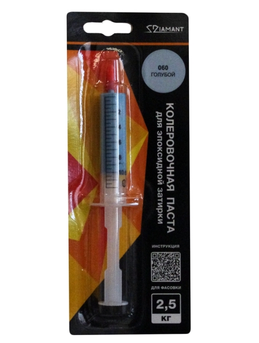 Затирка эпоксидная Diamant Color 060 Голубой, 2.5 кг