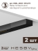 Комплект трековый №5 однофазная накладная Skylite HSBL_kompl_S005_NI3B4K, Hesby Lighting, HSBL_kompl_S005_NI3B4K, изображение 6 Комплект трековый №5 однофазная накладная Skylite HSBL_kompl_S005_NI3B4K, Hesby Lighting, HSBL_kompl_S005_NI3B4K, изображение 6