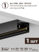 Комплект трековый №5 однофазная накладная Skylite HSBL_kompl_S005_NI3B4K, Hesby Lighting, HSBL_kompl_S005_NI3B4K, детальное фото Комплект трековый №5 однофазная накладная Skylite HSBL_kompl_S005_NI3B4K, Hesby Lighting, HSBL_kompl_S005_NI3B4K, детальное фото