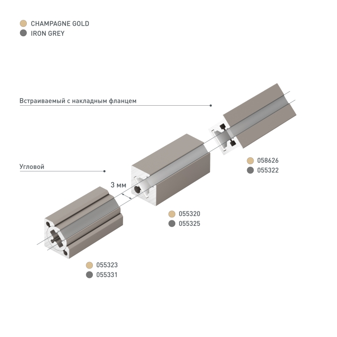 Профиль c экраном SL-KANT-H10-SQUARE-2000 CHAMPAGNE GOLD, Arlight, 055320, изображение 5 Профиль c экраном SL-KANT-H10-SQUARE-2000 CHAMPAGNE GOLD, Arlight, 055320, изображение 5