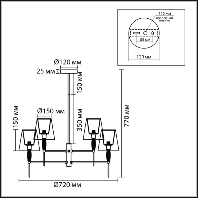 Люстра Е14 6*40W 220V KARMEN CLASSI LN26 053 LUMION 8279/6, схема товара Люстра Е14 6*40W 220V KARMEN CLASSI LN26 053 LUMION 8279/6, схема товара