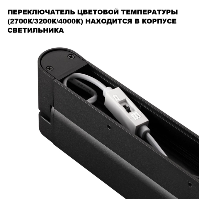 Светильник накладной с переключ. цв. температуры IP20 LED 12W 180-265V 2700К/3200К/4000К ITER OVER NT25 400 NOVOTECH 359799, фото на цветном фоне 2 Светильник накладной с переключ. цв. температуры IP20 LED 12W 180-265V 2700К/3200К/4000К ITER OVER NT25 400 NOVOTECH 359799, фото на цветном фоне 2