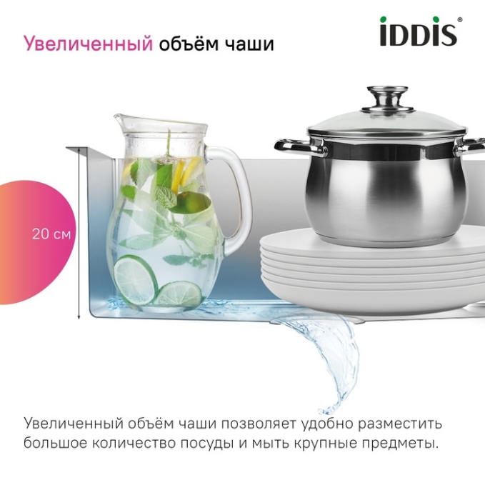 Мойка Iddis Haze HAZ78SRi77 Мойка Iddis Haze HAZ78SRi77