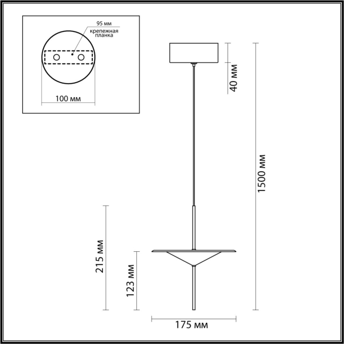 Подвес LED 10W 3000K STEKA L-VISION ODL23 389 ODEON LIGHT 5012/10L, схема товара Подвес LED 10W 3000K STEKA L-VISION ODL23 389 ODEON LIGHT 5012/10L, схема товара