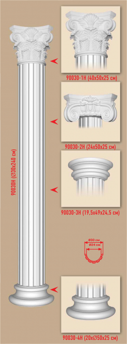 Полукапитель Decomaster 90030-2H, 240x500x250 мм Полукапитель Decomaster 90030-2H, 240x500x250 мм