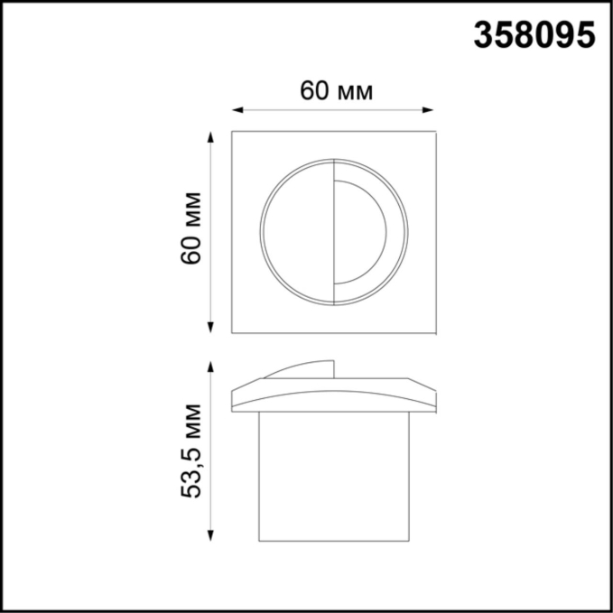 Подсветка лестницы IP65 LED 4000K 3W 220V SCALA STREET NT19 770 NOVOTECH 358095, схема товара Подсветка лестницы IP65 LED 4000K 3W 220V SCALA STREET NT19 770 NOVOTECH 358095, схема товара
