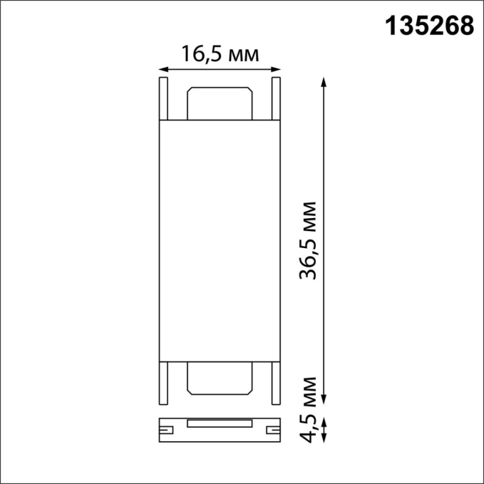 Соединитель с токопроводом прямой для низковольтного шинопровода IP20 24V EASY SHINO NT24 109 NOVOTECH 135268, схема товара