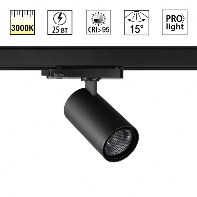 Светильник трехфазный трековый светодиодный IP20 LED 25W 3000K 220-240V HELIX PORT NT25 312 NOVOTECH 359574, изображение 1
