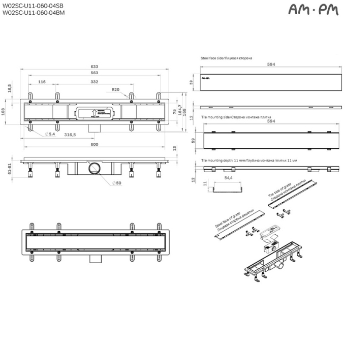 Трап AM.PM PrimeFlow W02SC-U11-060-04SB Трап AM.PM PrimeFlow W02SC-U11-060-04SB